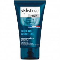 Гель д/бритья Охлаждающий 150мл STYLIST PRO MEN (туба)